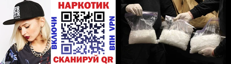 Какие есть наркотики Лысково ГАШИШ  блэк спрут ссылки  Мефедрон  Марихуана  Cocaine 