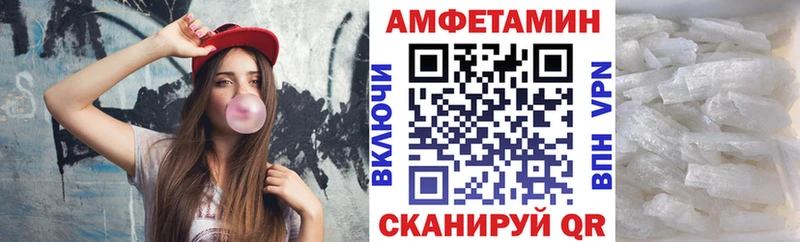 купить  сайты  Лысково  KRAKEN зеркало  АМФ 98% 