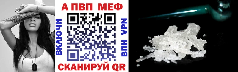 Альфа ПВП СК КРИС  закладки  Лысково 