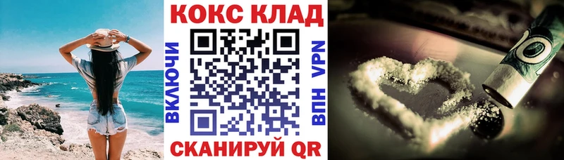 даркнет сайт  Лысково  Cocaine Эквадор 