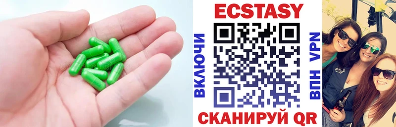 ЭКСТАЗИ Дубай Лысково