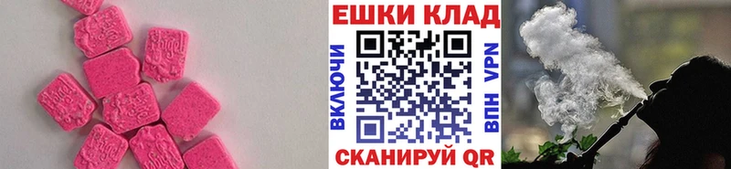 наркота  Лысково  Ecstasy DUBAI 