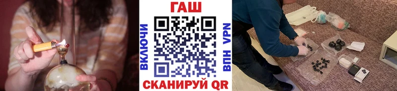 как найти наркотики  Лысково  Гашиш Изолятор 