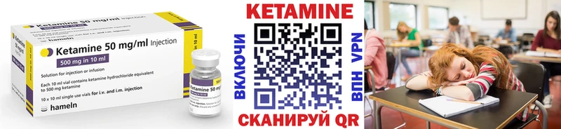 где купить   Лысково  Кетамин VHQ 