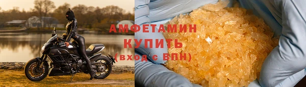 амф Лиски
