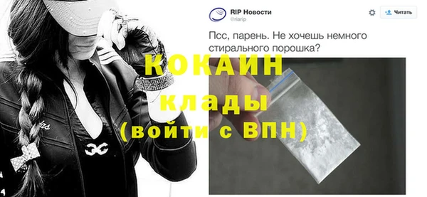 кокс Липки