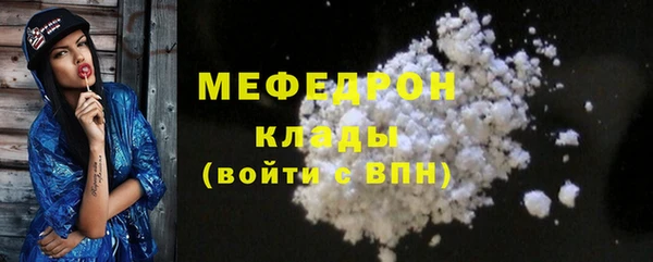 индика Ачинск