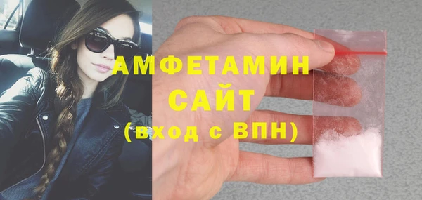 прущие грибы Лихославль