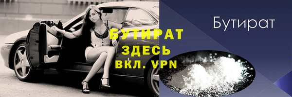 прущие грибы Лихославль