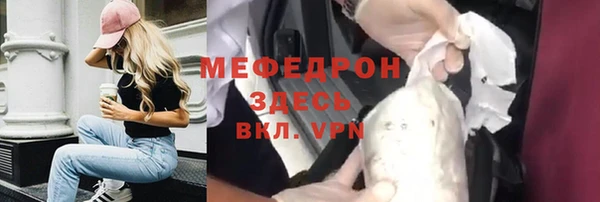 прущие грибы Лихославль