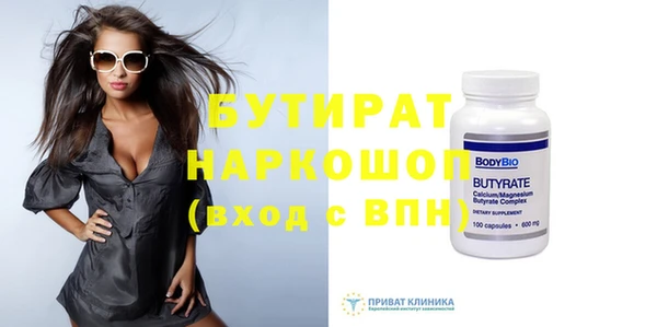прущие грибы Лихославль