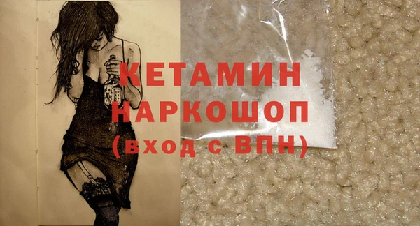 прущие грибы Лихославль