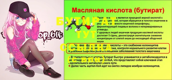 прущие грибы Лихославль