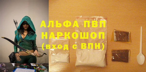 прущие грибы Лихославль