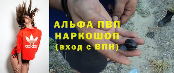 кокаин перу Артём