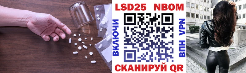 наркотики  Лысково  Лсд 25 экстази ecstasy 