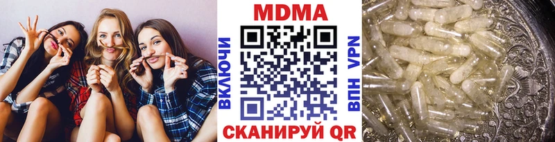 МДМА crystal  Лысково 