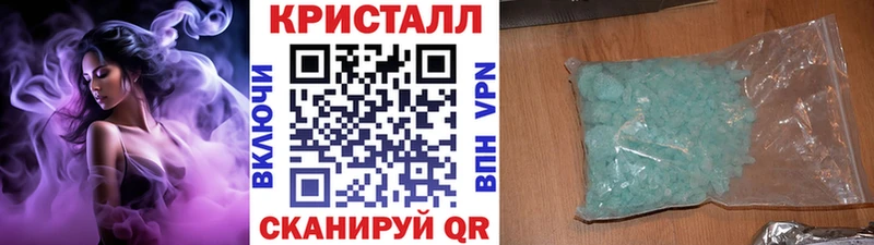 цены наркотик  Лысково  Первитин Декстрометамфетамин 99.9% 