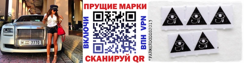 Марки NBOMe 1500мкг  закладка  Лысково 