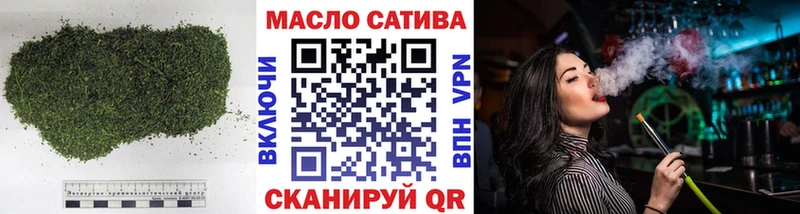 ТГК концентрат  купить наркоту  Лысково 
